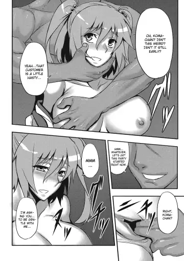 [Johnny] Touhou Yuukaku "Gensoukyou" e Youkoso -Gekka Komachi- Fhentai - Page 10