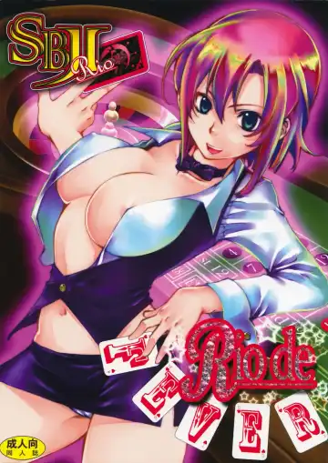 Read [Kikuchi] Rio de FEVER - Fhentai