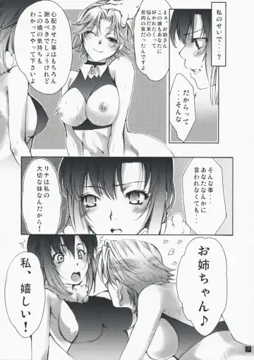 [Kikuchi] Rio de FEVER Fhentai - Page 14