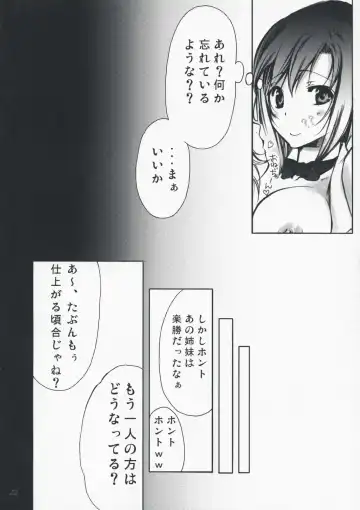 [Kikuchi] Rio de FEVER Fhentai - Page 25