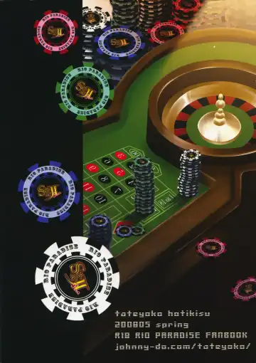 [Kikuchi] Rio de FEVER Fhentai - Page 30