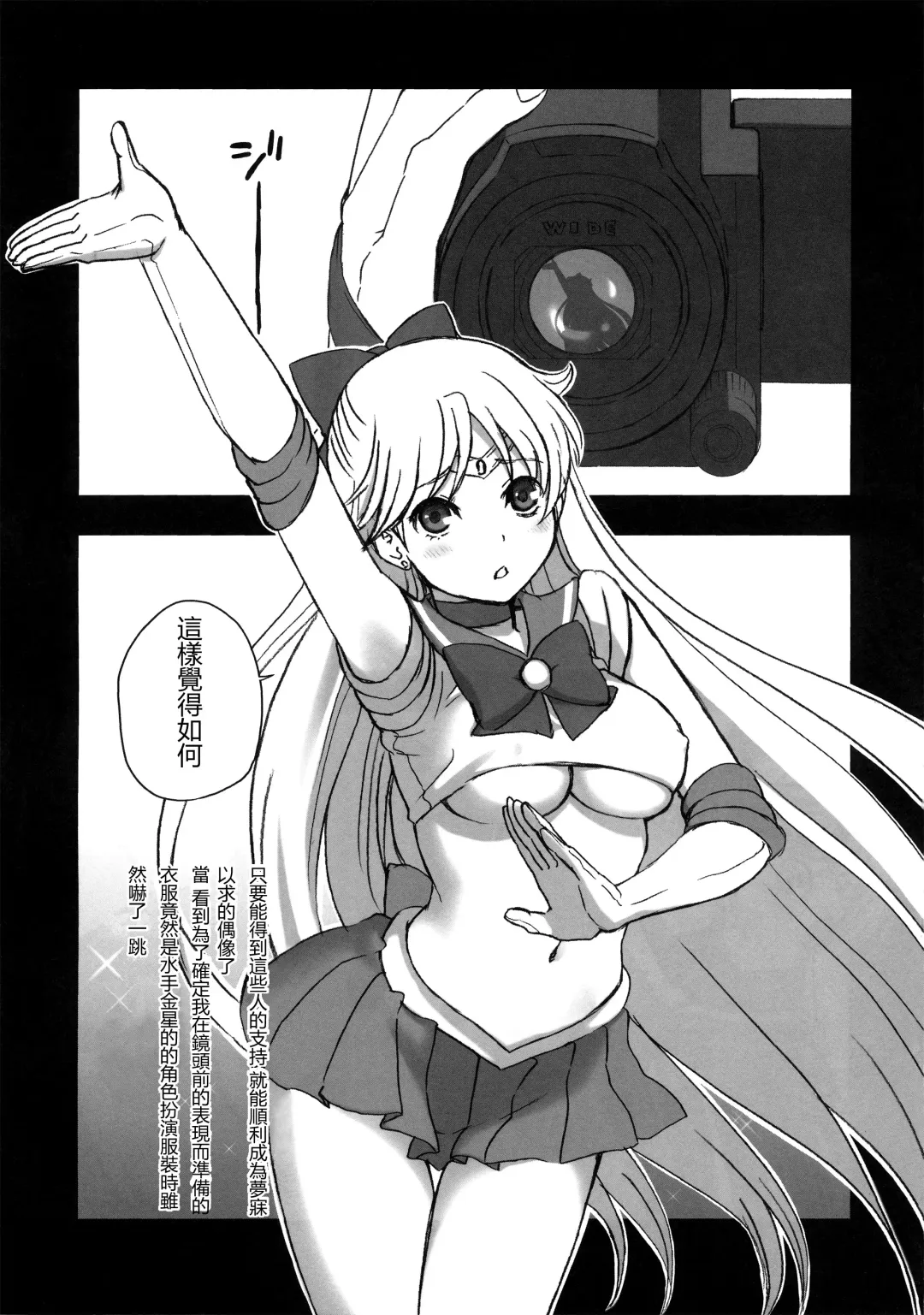 [Fukurokouji - Mokyu] V Spot Fhentai - Page 4