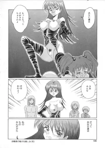 S Collection Vol.1 -Sadistic Bondage Love- Fhentai - Page 103