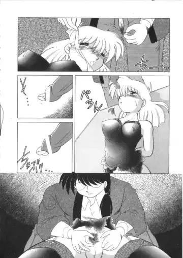 S Collection Vol.1 -Sadistic Bondage Love- Fhentai - Page 111