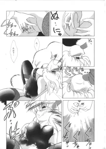 S Collection Vol.1 -Sadistic Bondage Love- Fhentai - Page 112