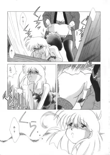 S Collection Vol.1 -Sadistic Bondage Love- Fhentai - Page 118