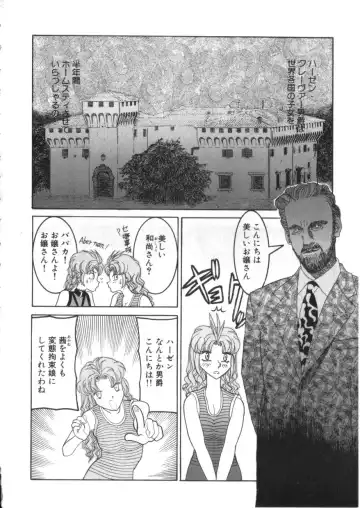 S Collection Vol.1 -Sadistic Bondage Love- Fhentai - Page 125