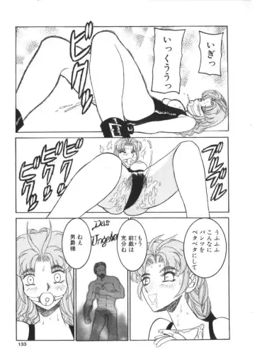 S Collection Vol.1 -Sadistic Bondage Love- Fhentai - Page 130