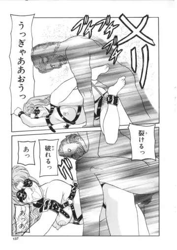 S Collection Vol.1 -Sadistic Bondage Love- Fhentai - Page 134