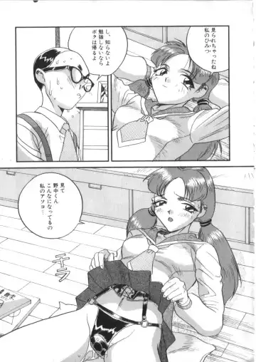 S Collection Vol.1 -Sadistic Bondage Love- Fhentai - Page 14