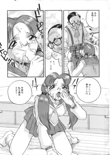 S Collection Vol.1 -Sadistic Bondage Love- Fhentai - Page 16