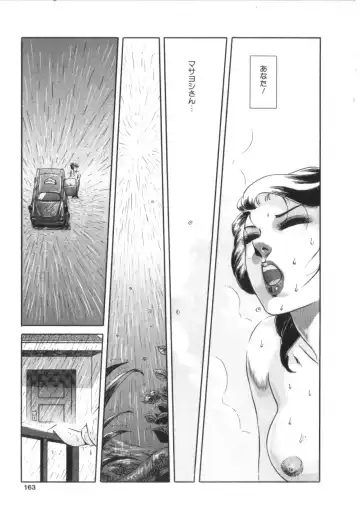 S Collection Vol.1 -Sadistic Bondage Love- Fhentai - Page 160