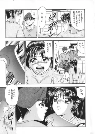 S Collection Vol.1 -Sadistic Bondage Love- Fhentai - Page 24