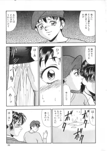 S Collection Vol.1 -Sadistic Bondage Love- Fhentai - Page 30