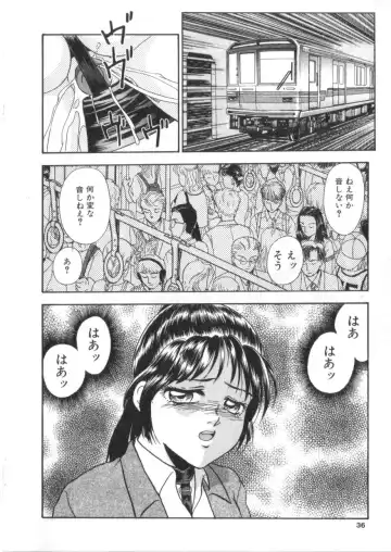 S Collection Vol.1 -Sadistic Bondage Love- Fhentai - Page 33