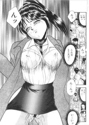 S Collection Vol.1 -Sadistic Bondage Love- Fhentai - Page 36