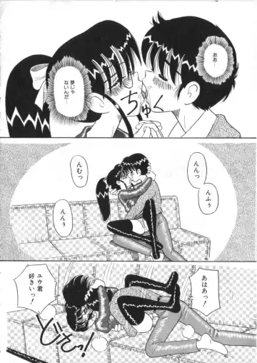 S Collection Vol.1 -Sadistic Bondage Love- Fhentai - Page 73