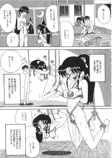 S Collection Vol.1 -Sadistic Bondage Love- Fhentai - Page 78