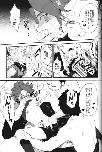 [Orishima Yupopo] Shiiku Chaos Fhentai.net - Page 8