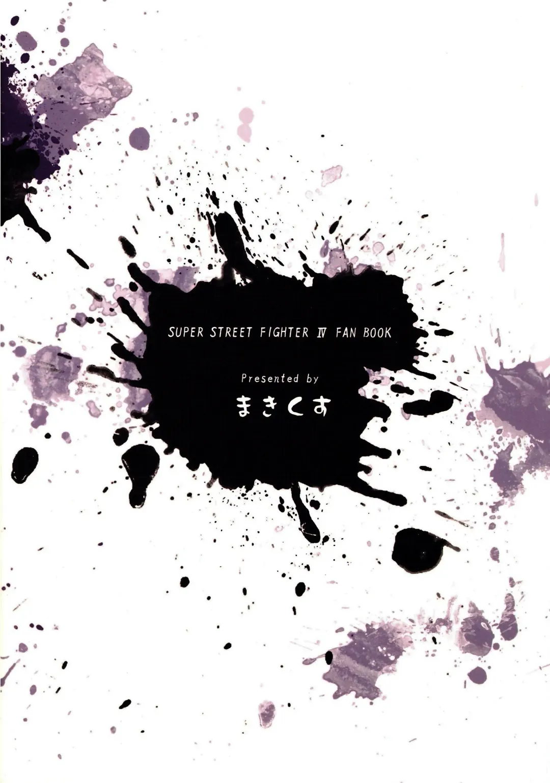 [Makinaru] Kuruoshikishioki Fhentai - Page 26