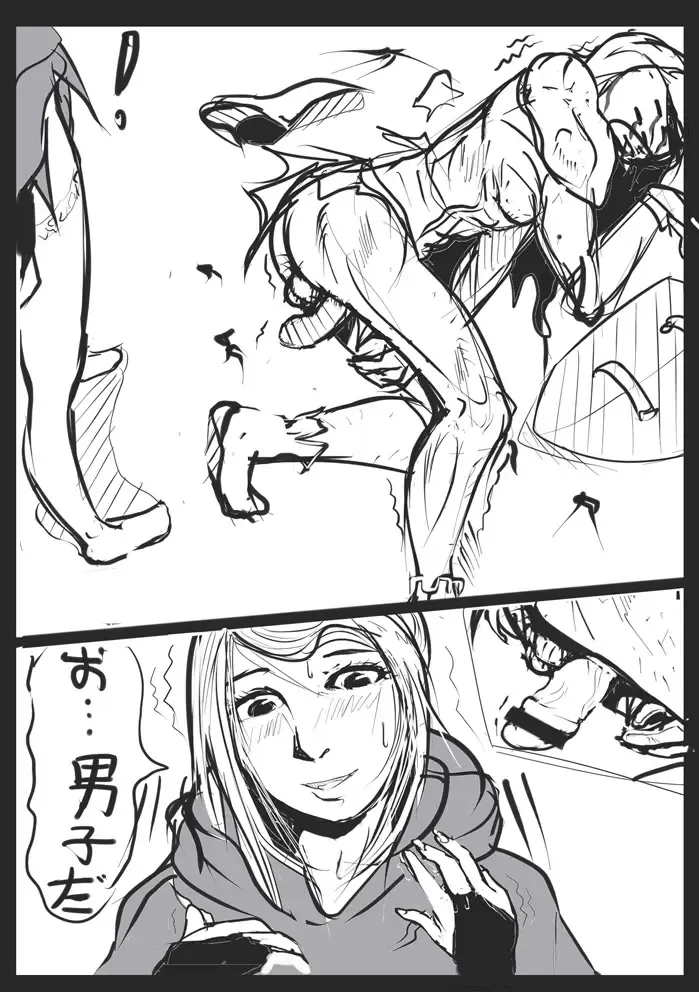 [Cavalry] ダークソウル日記---病み村篇 Fhentai.net - Page 5