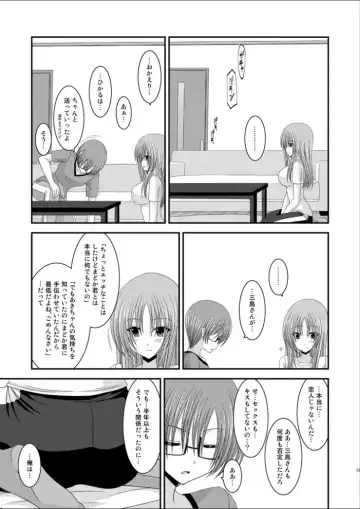 [Charu] Roshutsu Shoujo Yuugi Kan Fhentai - Page 22