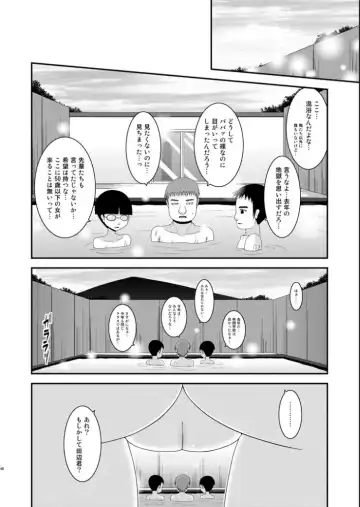 [Charu] Roshutsu Shoujo Yuugi Kan Fhentai - Page 47