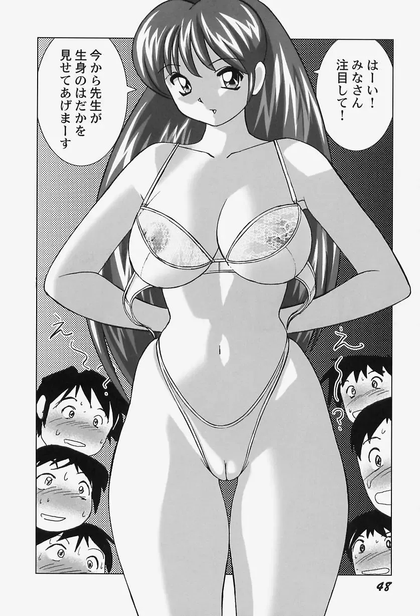 [Okamoto Fujio] highleg venus Fhentai - Page 52