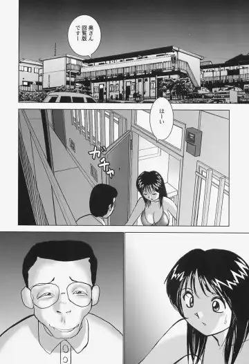 [Okamoto Fujio] highleg venus Fhentai - Page 128