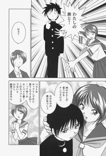 [Okamoto Fujio] highleg venus Fhentai - Page 166