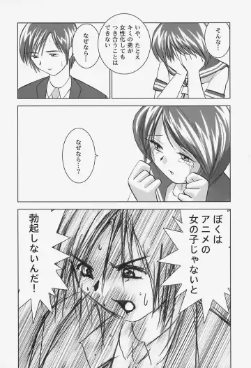 [Okamoto Fujio] highleg venus Fhentai - Page 168