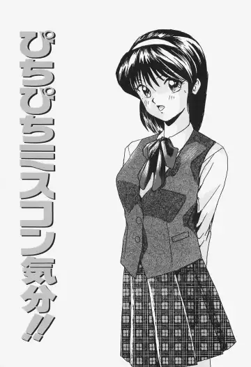 [Okamoto Fujio] highleg venus Fhentai - Page 95