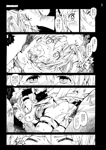 [Mokusei Zaijuu] まど★マギ50Pまとめ Fhentai - Page 53