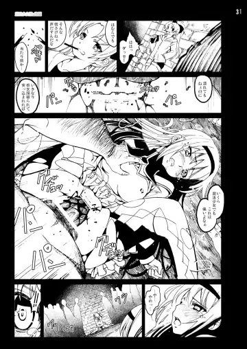 [Mokusei Zaijuu] まど★マギ50Pまとめ Fhentai - Page 57