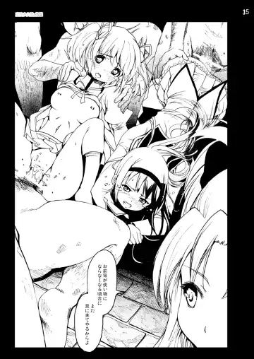 [Mokusei Zaijuu] まど★マギ50Pまとめ Fhentai - Page 61