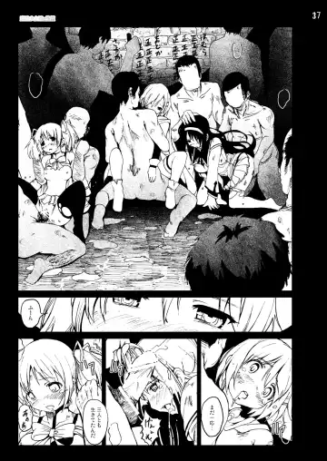 [Mokusei Zaijuu] まど★マギ50Pまとめ Fhentai - Page 63