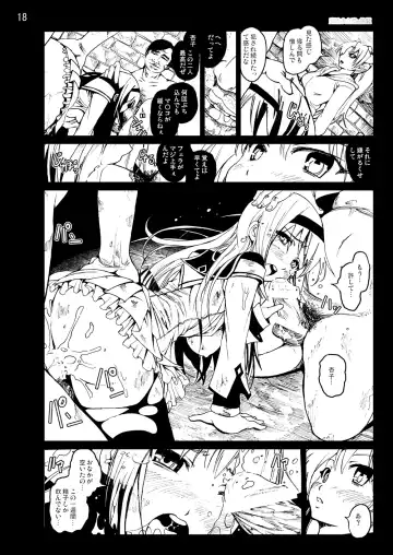 [Mokusei Zaijuu] まど★マギ50Pまとめ Fhentai - Page 64