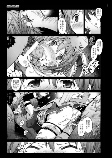 [Mokusei Zaijuu] まど★マギ50Pまとめ Fhentai - Page 77