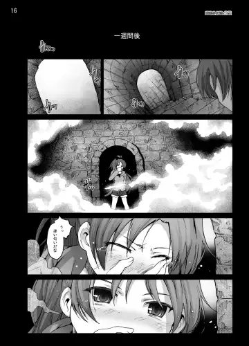 [Mokusei Zaijuu] まど★マギ50Pまとめ Fhentai - Page 86