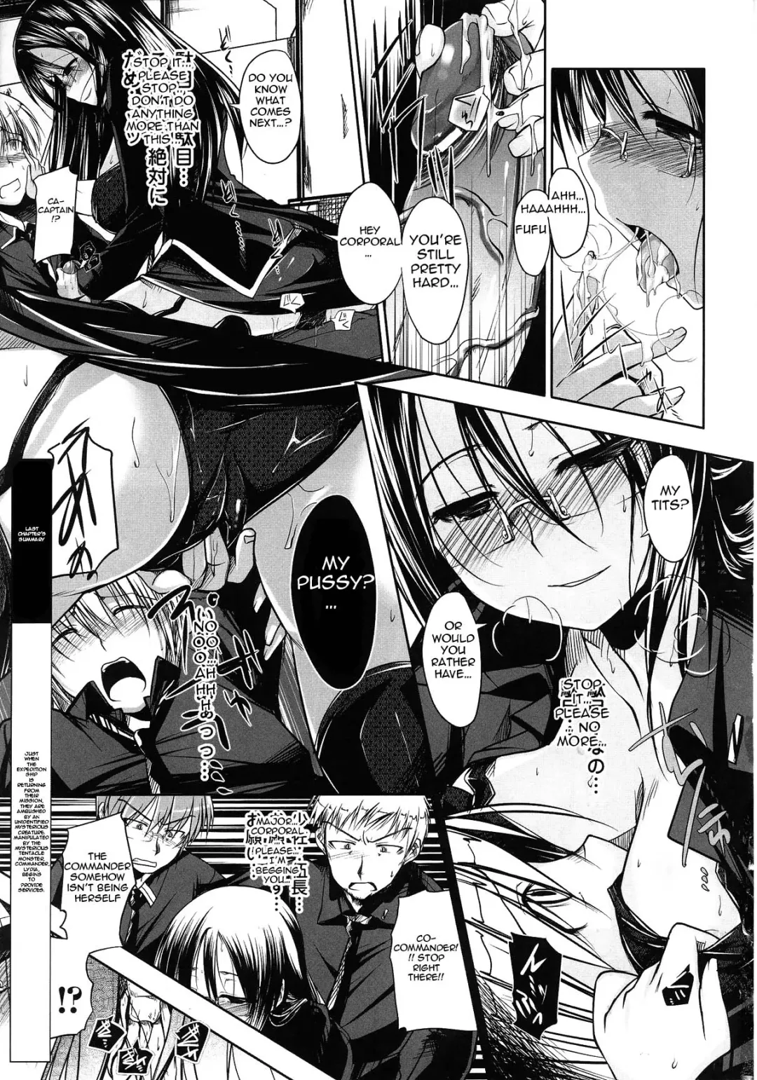 [Naruko] Innocent+ManEater [English] (Complete) Lunatic Translations Fhentai - Page 19