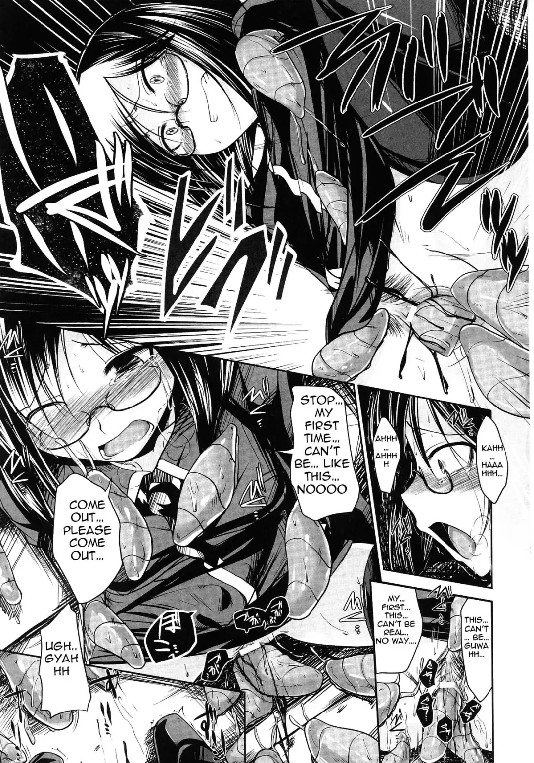 [Naruko] Innocent+ManEater [English] (Complete) Lunatic Translations Fhentai - Page 27