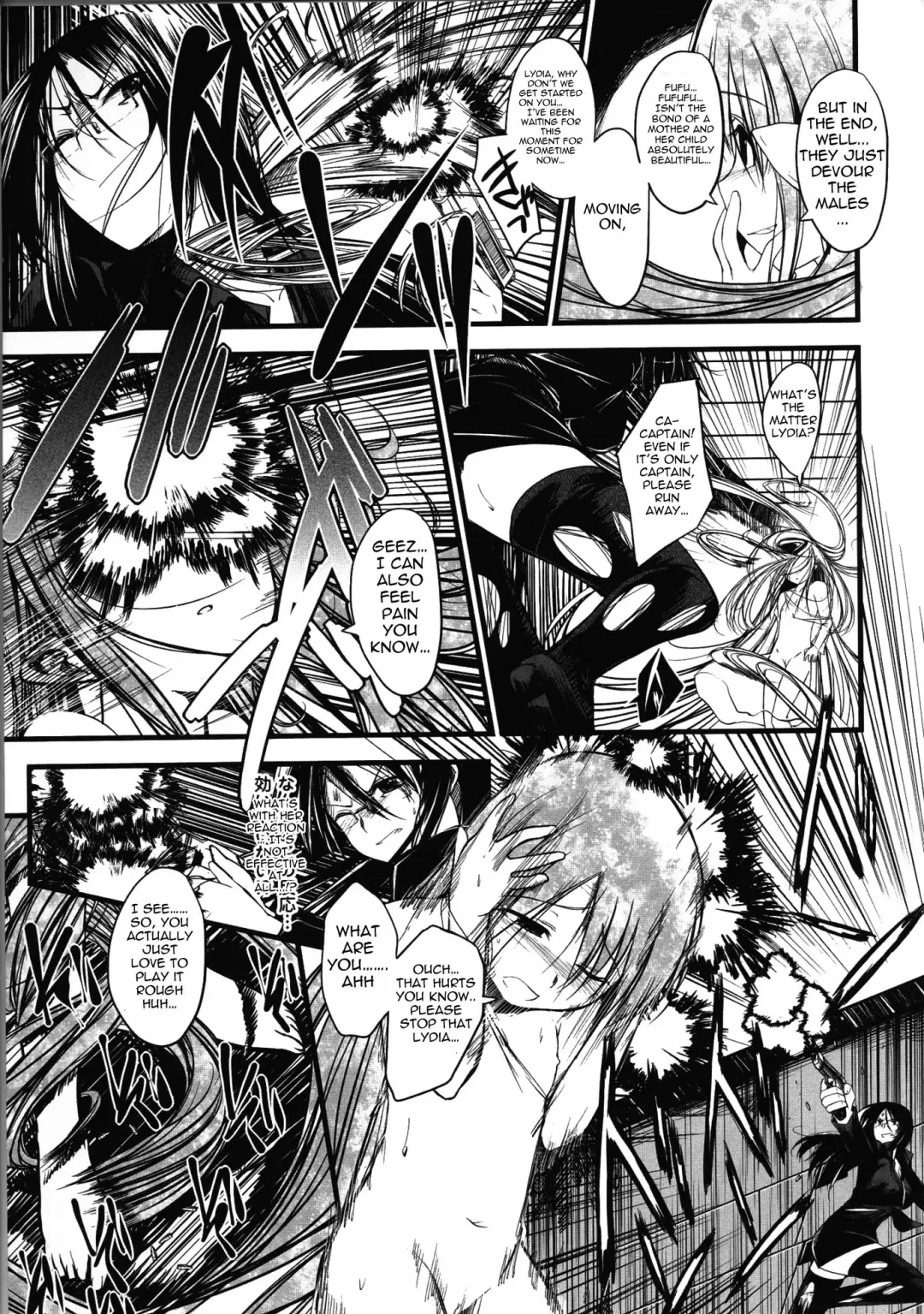 [Naruko] Innocent+ManEater [English] (Complete) Lunatic Translations Fhentai - Page 84