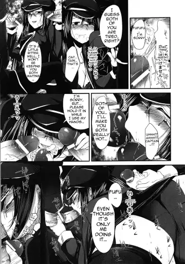 [Naruko] Innocent+ManEater [English] (Complete) Lunatic Translations Fhentai - Page 14