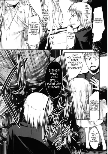 [Naruko] Innocent+ManEater [English] (Complete) Lunatic Translations Fhentai - Page 34