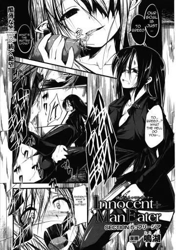 [Naruko] Innocent+ManEater [English] (Complete) Lunatic Translations Fhentai - Page 80