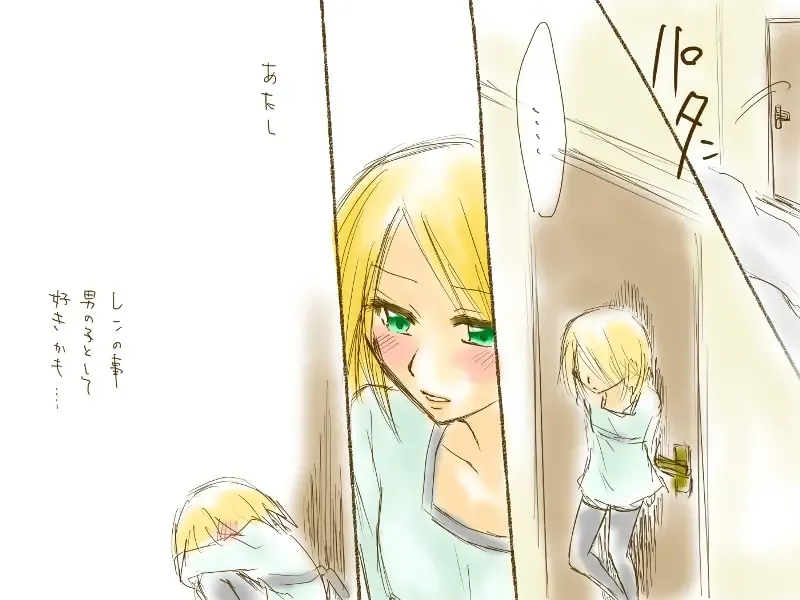 バレンタインなので Fhentai - Page 24