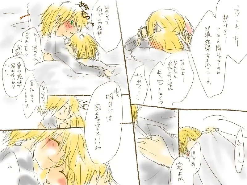 バレンタインなので Fhentai - Page 28