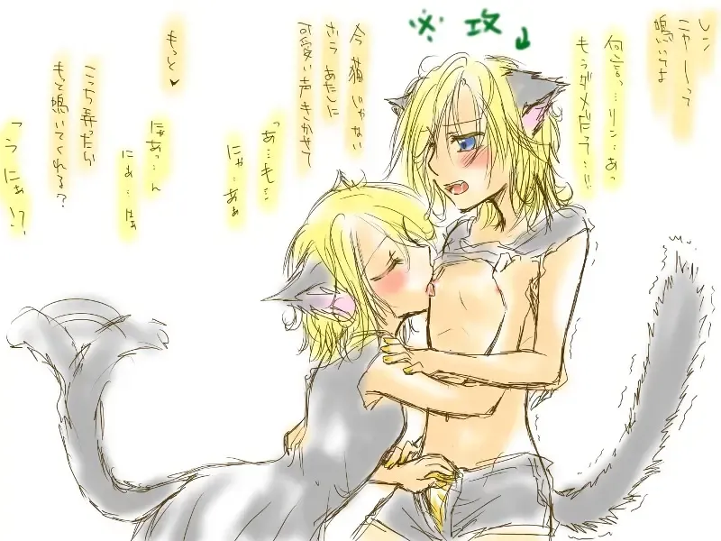 バレンタインなので Fhentai - Page 39