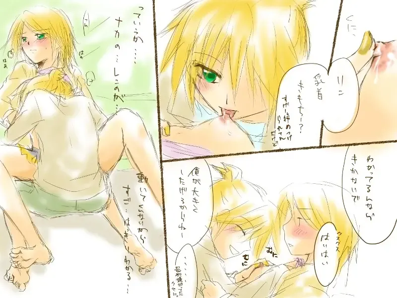 バレンタインなので Fhentai - Page 6