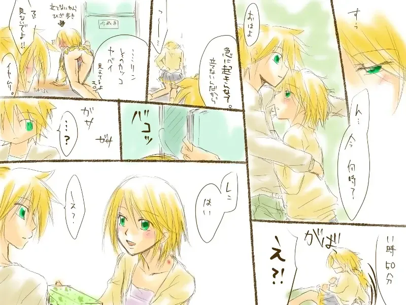 バレンタインなので Fhentai - Page 9